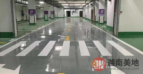 地下停車場(chǎng)地坪